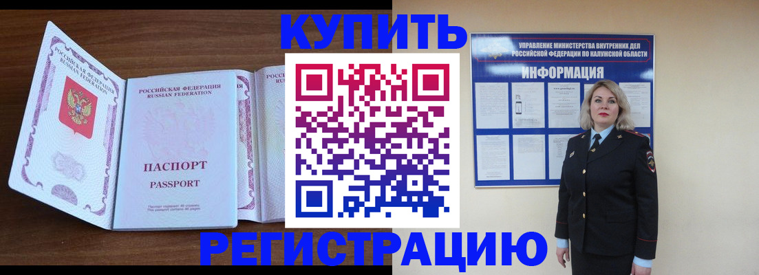 пропишу в квартире в Тверской области
